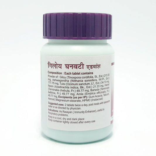 Patanjali Divya Giloy Ghanvati Advance 60 N