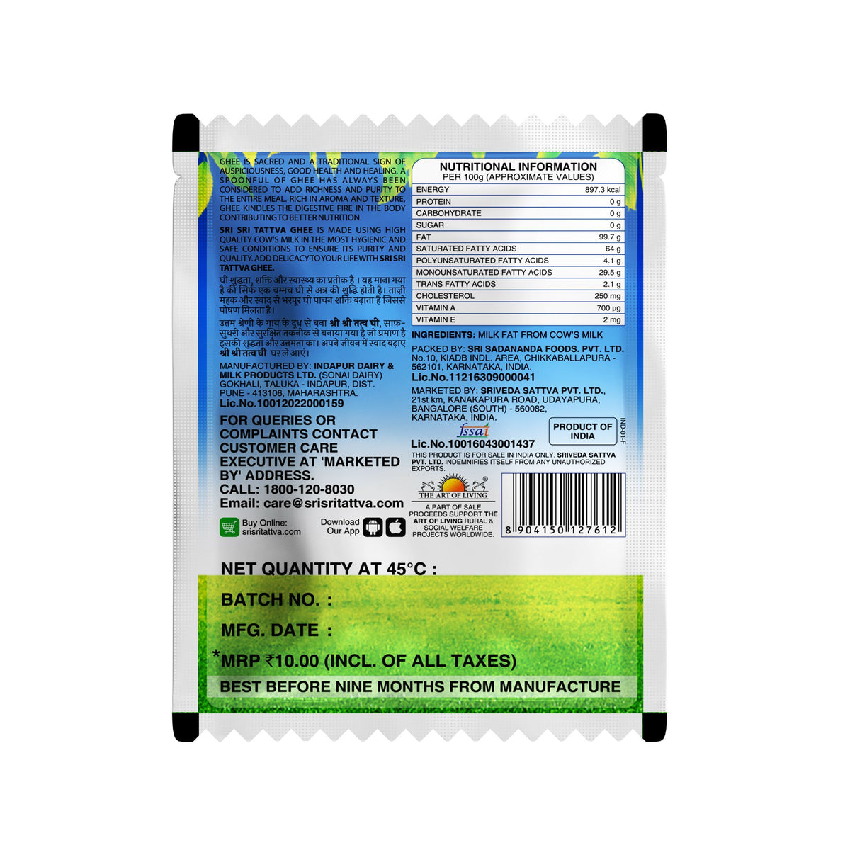 Sri Sri Tattva Cow's Pure Ghee, 10 ml