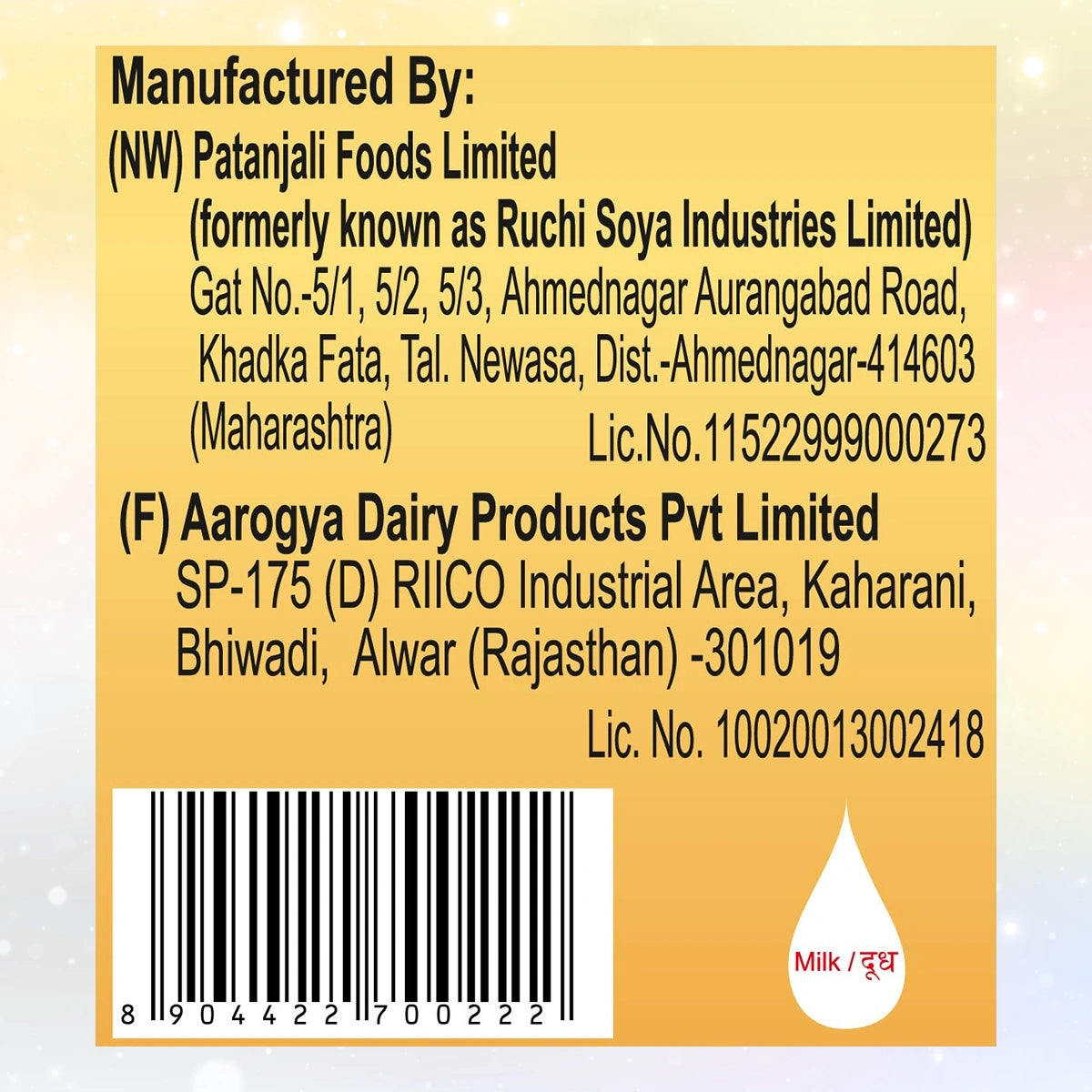 Patanjali Cow's Ghee