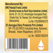 Patanjali Cow's Ghee