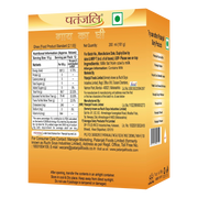 Patanjali Cow's Ghee