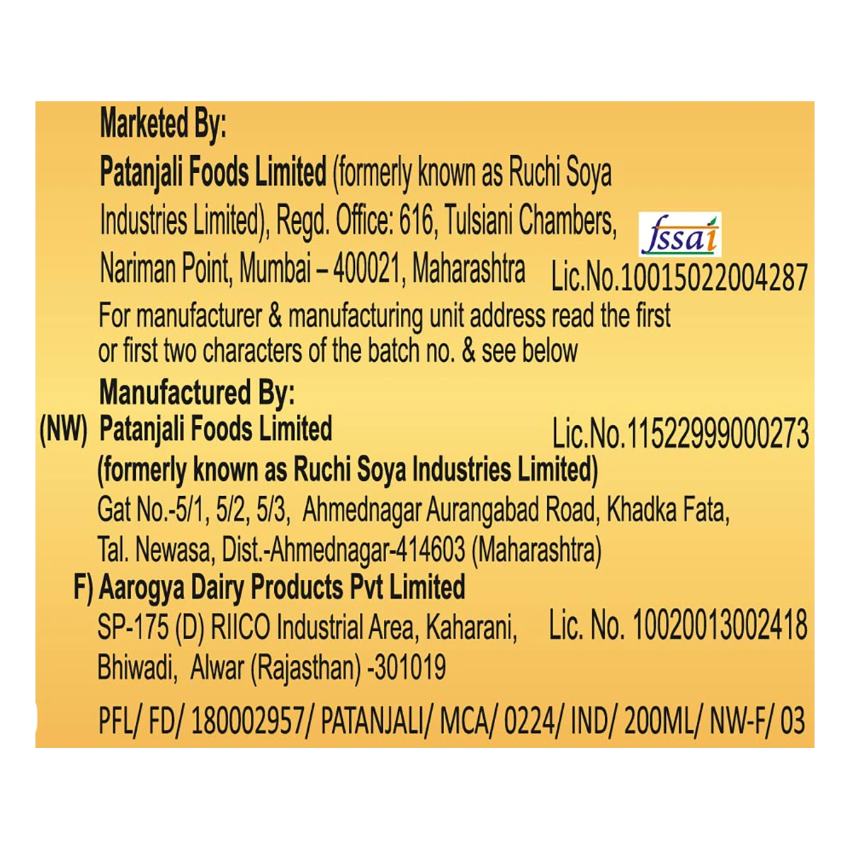 Patanjali Cow's Ghee