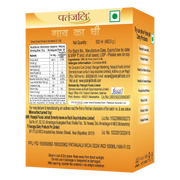 Patanjali Cow's Ghee