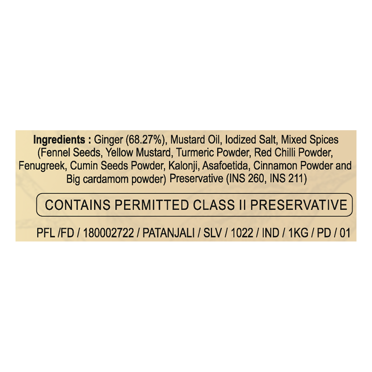 Patanjali Ginger Pickle