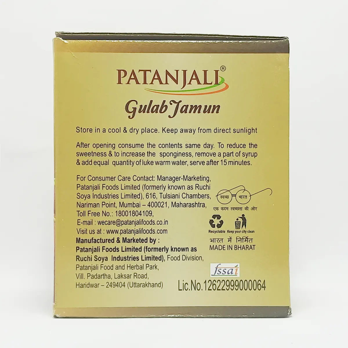 Patanjali Gulab Jamun