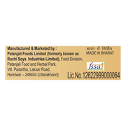 Patanjali Gulab Jamun