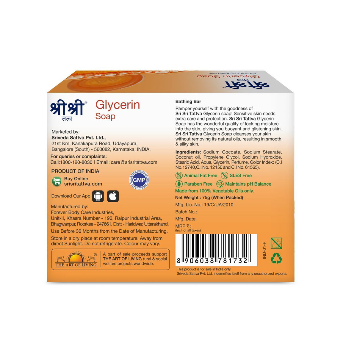 Sri Sri Tattva Glycerin Soap - For Soft & Hydrated Skin, 75 g