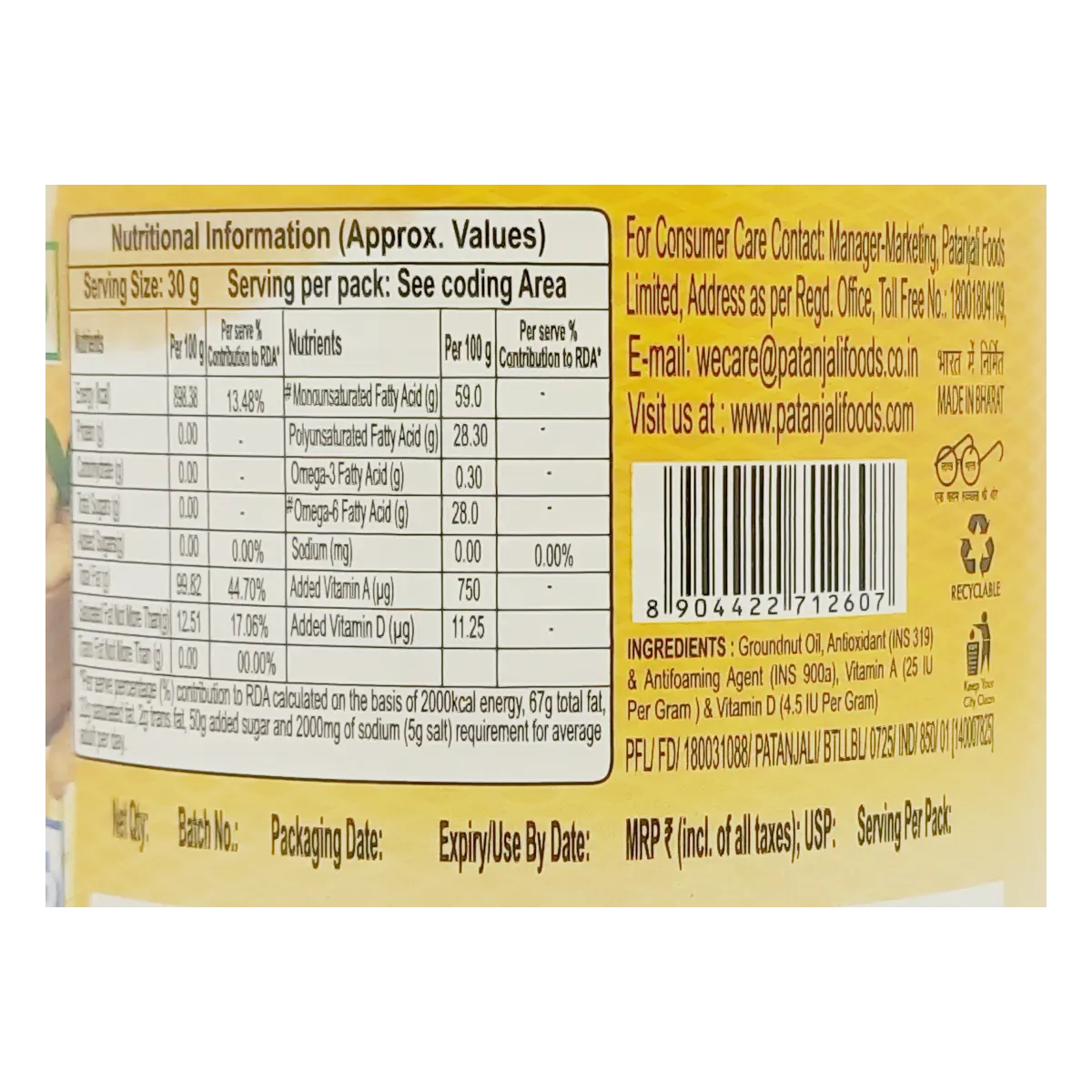 Patanjali Groundnut Oil