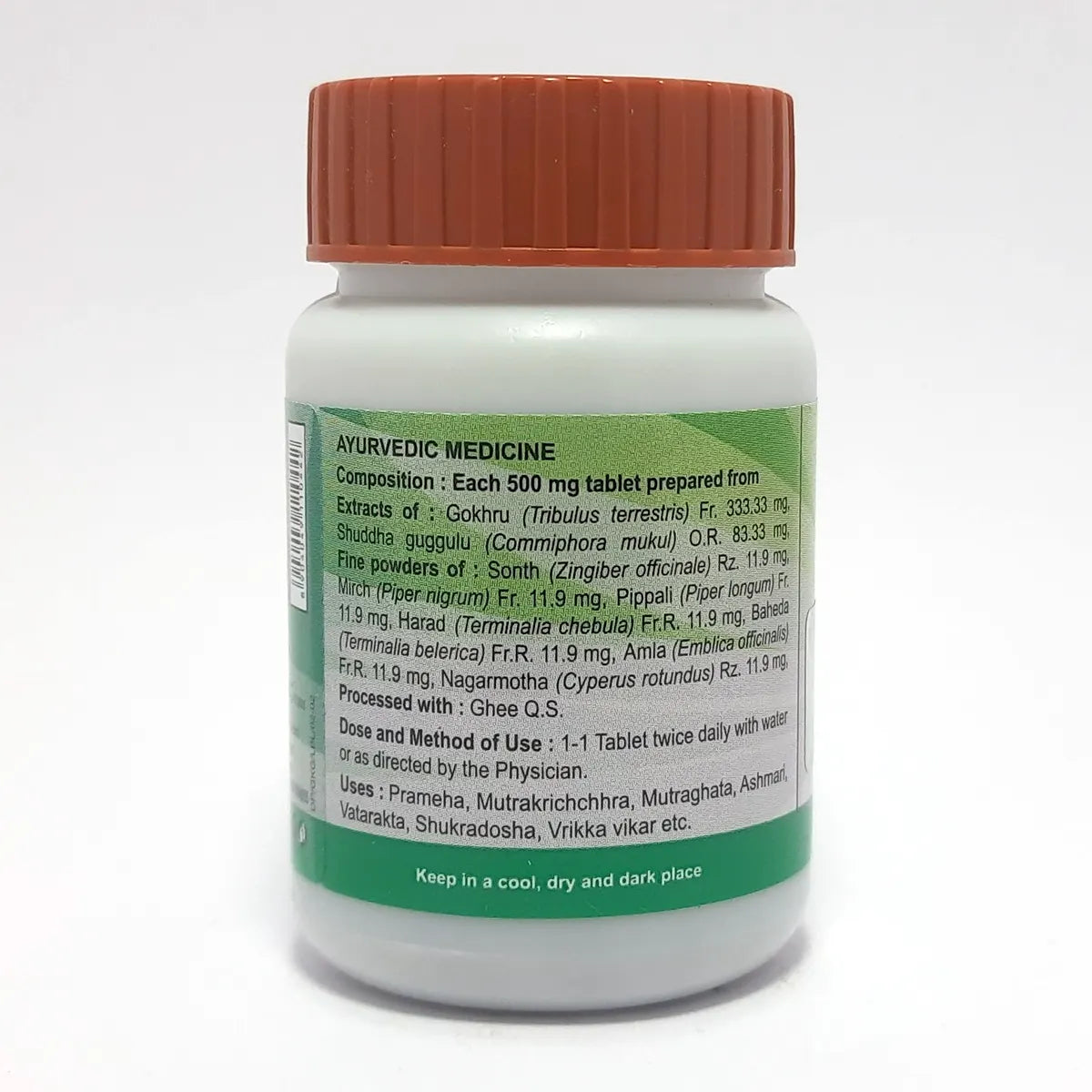 Patanjali Divya Gokshuradi Guggul