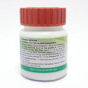 Patanjali Divya Gokshuradi Guggul