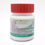 Patanjali Divya Gokshuradi Guggul