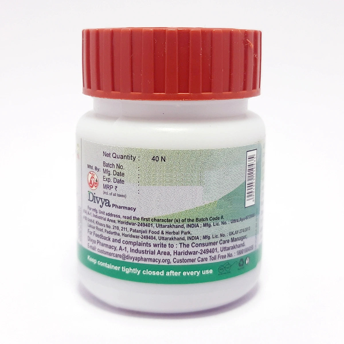 Patanjali Divya Gokshuradi Guggul