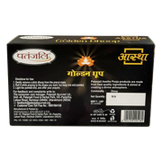 Patanjali Aastha Premium Golden Dhoop- 16 N