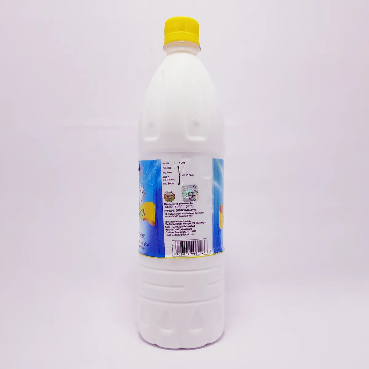 Patanjali Gonyle Floor Cleaner