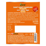 Patanjali Divya Dant Kanti Gandush Oil Pulling