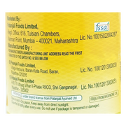 Patanjali Groundnut Oil
