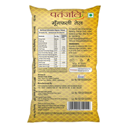 Patanjali Groundnut Oil