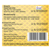 Patanjali Groundnut Oil