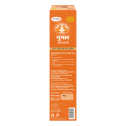 Patanjali Aastha Agarbatti Gugal