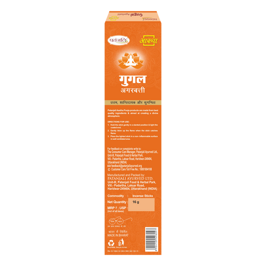 Patanjali Aastha Agarbatti Gugal