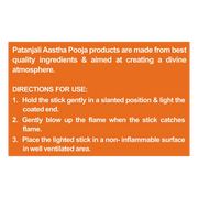 Patanjali Aastha Agarbatti Gugal