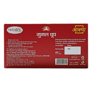 Patanjali Aastha Gugal Wet Dhoop -10 N