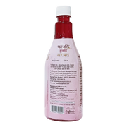 Patanjali Gulab Sharbat