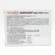 Patanjali Divya Haemogrit Vital