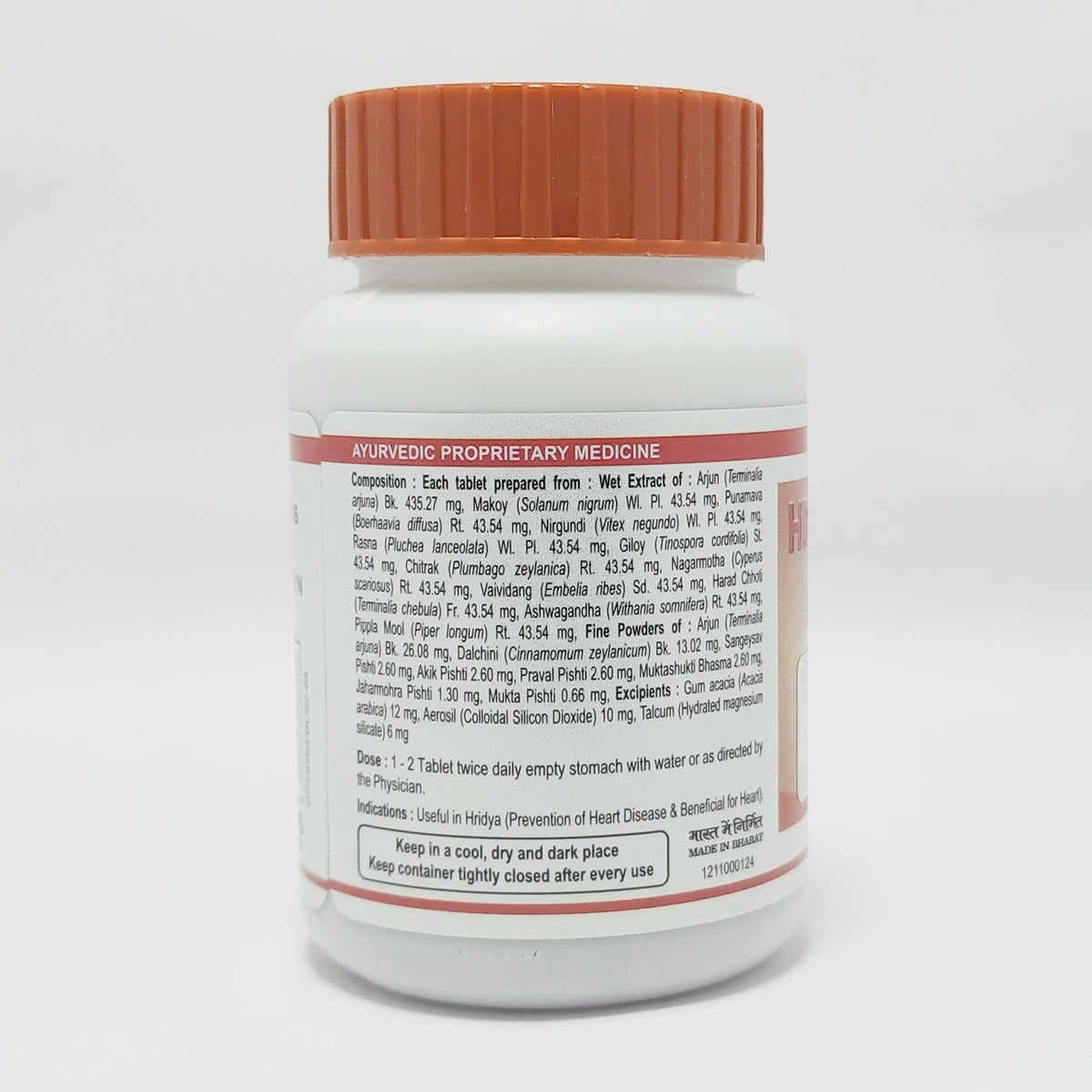 Patanjali Divya Hridyamrit Vati Extra Power 80N