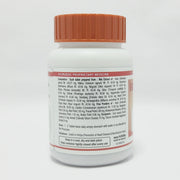 Patanjali Divya Hridyamrit Vati Extra Power 80N