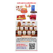 Patanjali Aastha Divya Hawan Samagri