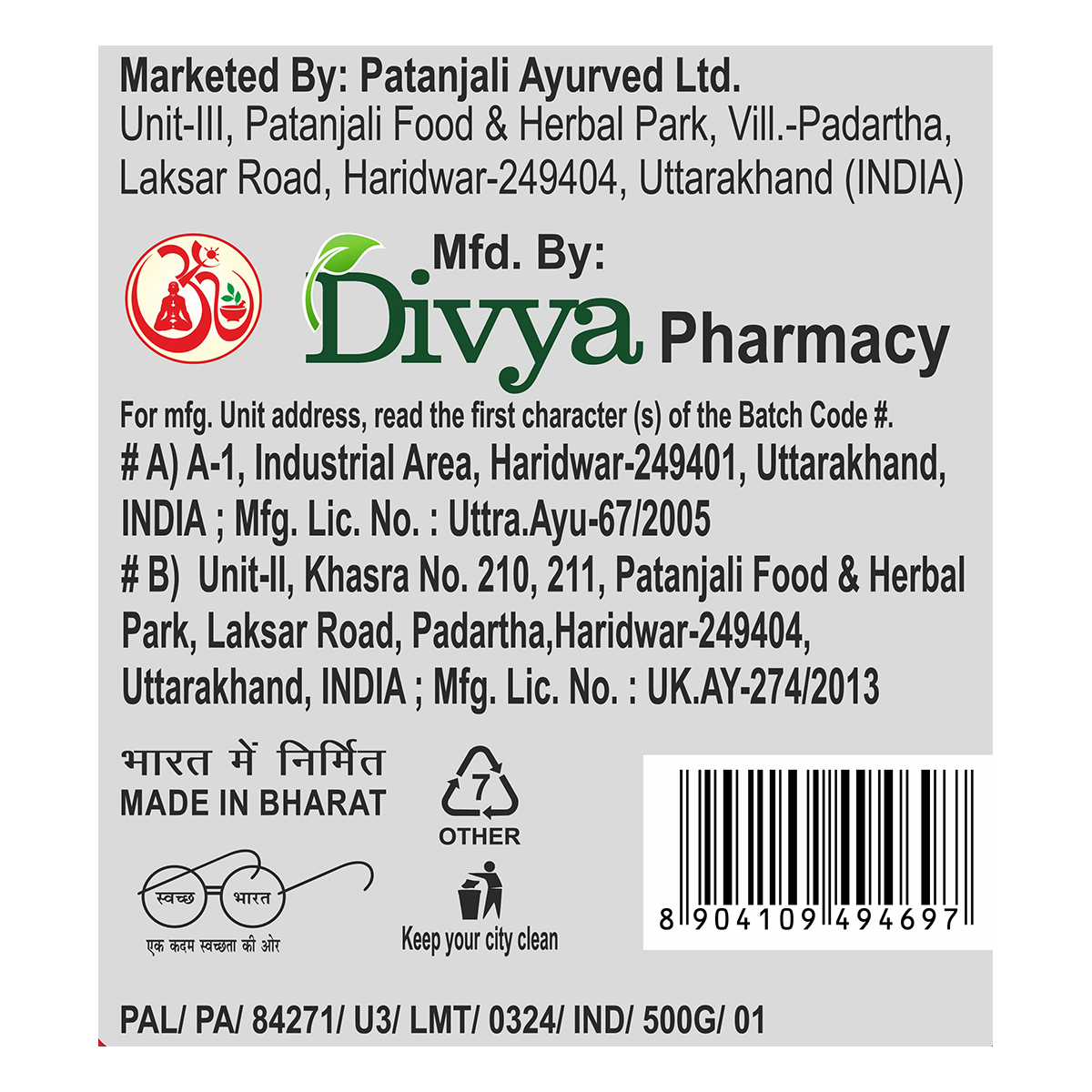Patanjali Aastha Divya Hawan Samagri