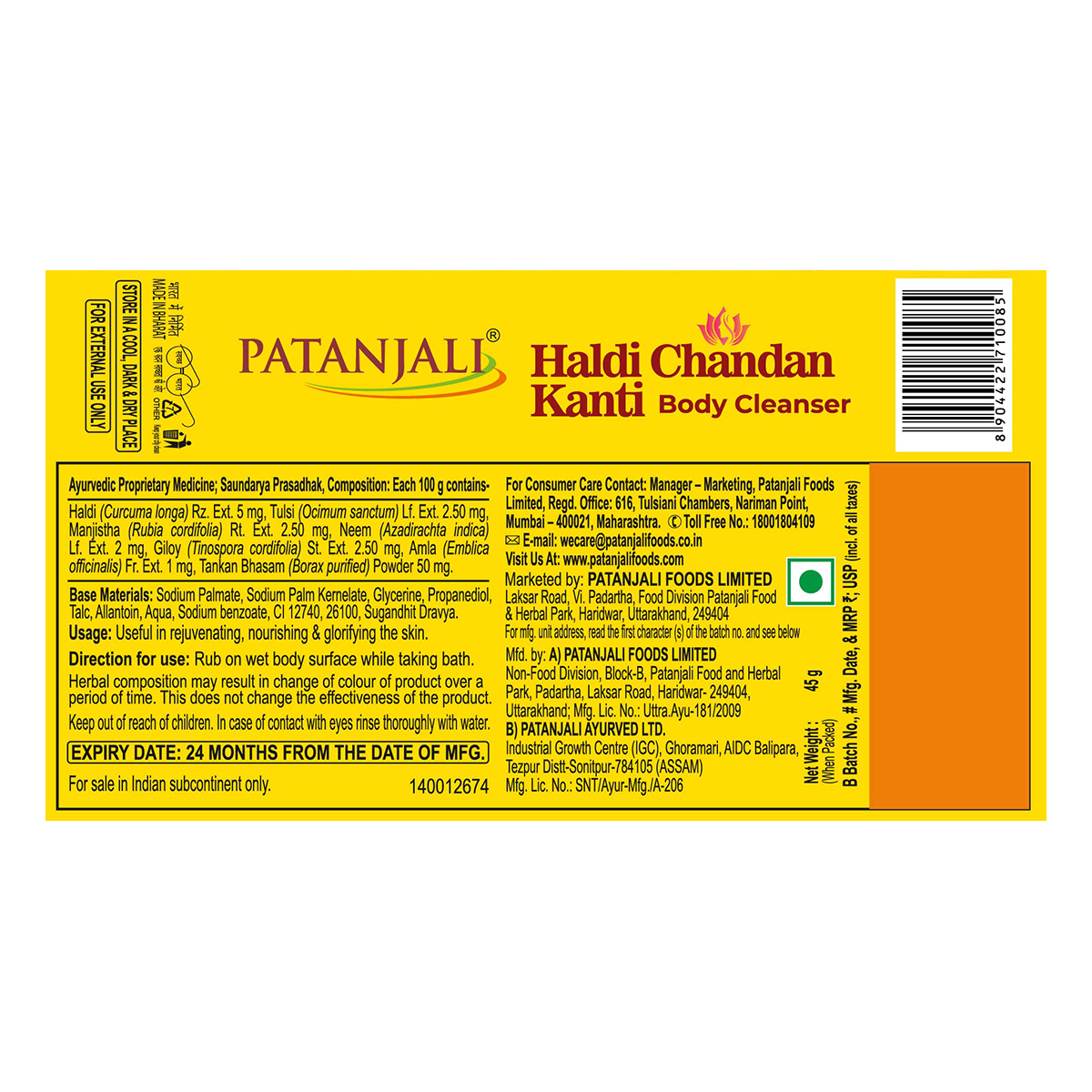 Patanjali Haldi Chandan Kanti Body Cleanser