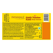Patanjali Haldi Chandan Kanti Body Cleanser