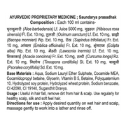 Patanjali Combo Aloevera Hair Cleanser 180 ml (Pack of 2)