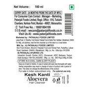Patanjali Combo Aloevera Hair Cleanser 180 ml (Pack of 2)