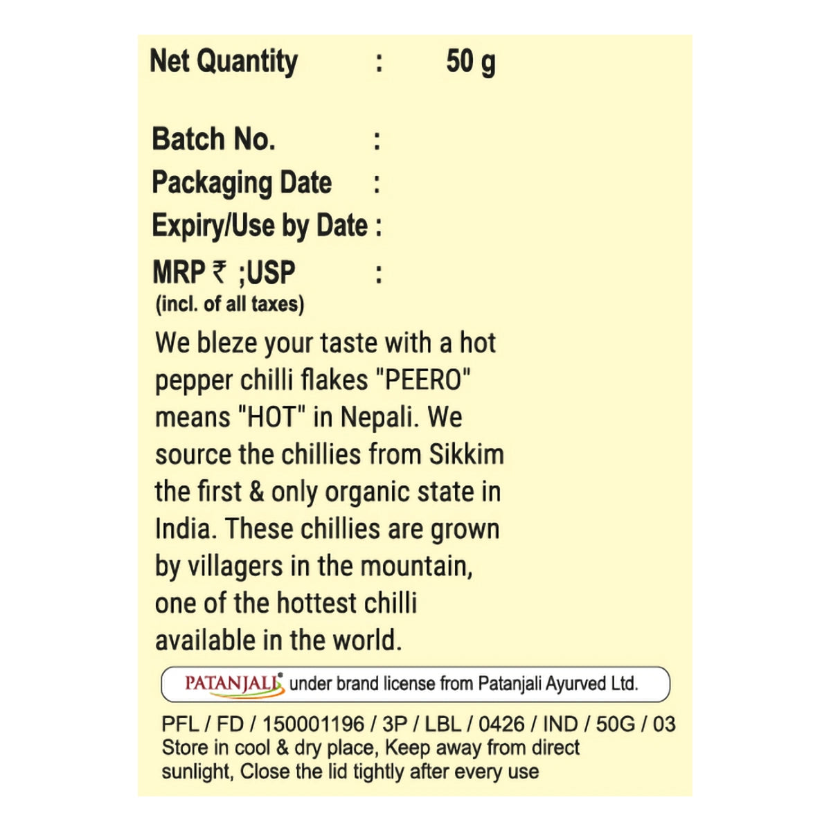 Patanjali Hot Chilli Flakes