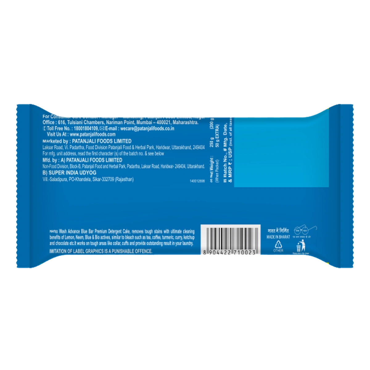 Patanjali Herbo Wash Advance Blue Bar