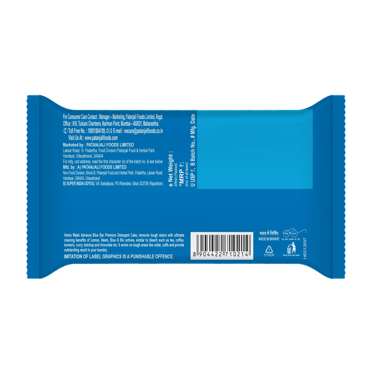 Patanjali Herbo Wash Advance Blue Bar