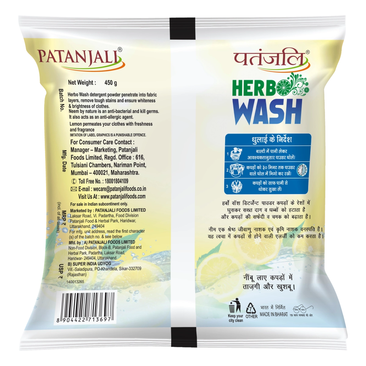 Patanjali Herbo Wash Detergent Powder