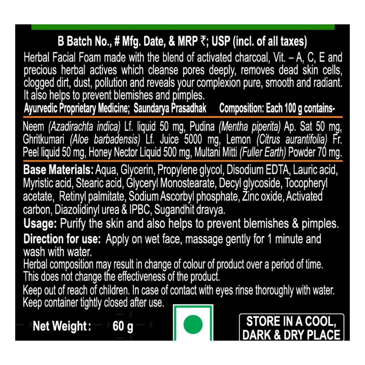 Patanjali Herbal Facial Foam