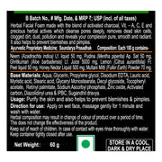 Patanjali Herbal Facial Foam
