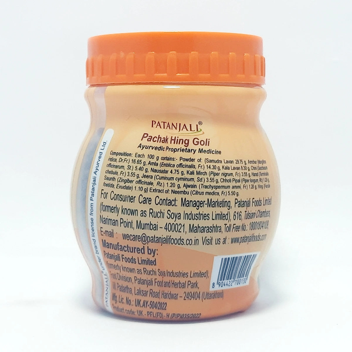 Patanjali Pachak Hing Goli