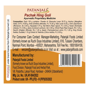 Patanjali Pachak Hing Goli