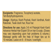 Patanjali Kesh Kanti Advance Herbal Hair Expert Oil