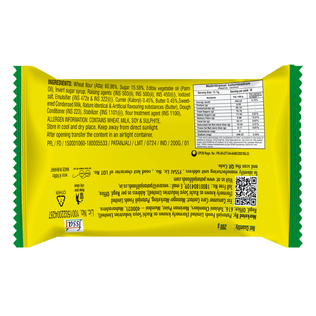 Patanjali High Kick Cracker Biscuit
