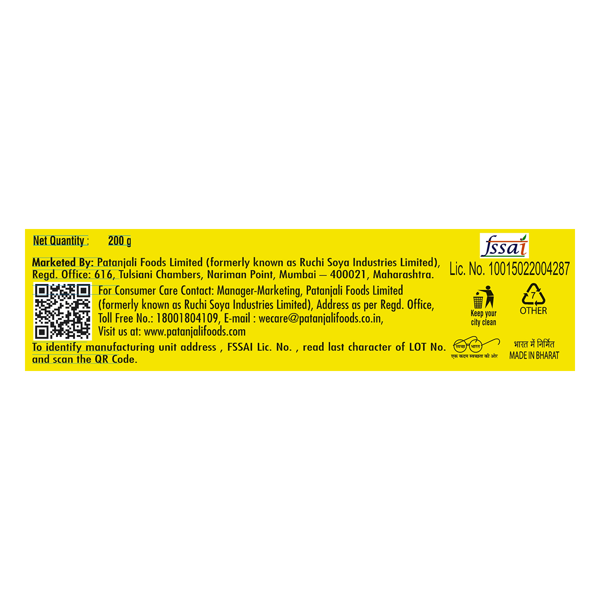 Patanjali High Kick Cracker Biscuit