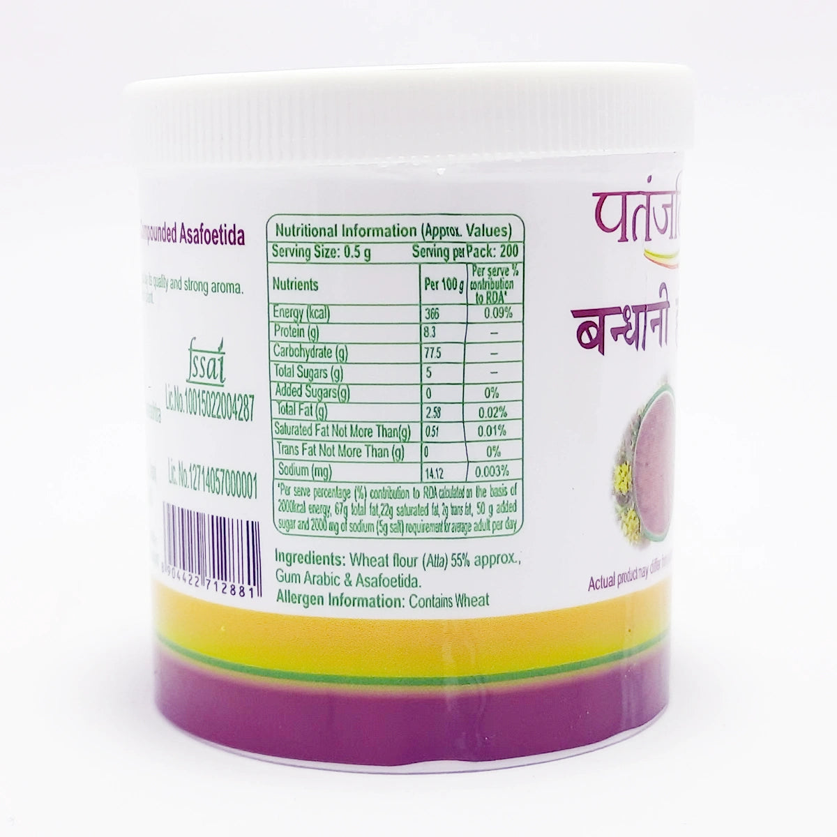 Patanjali Bandhani Hing