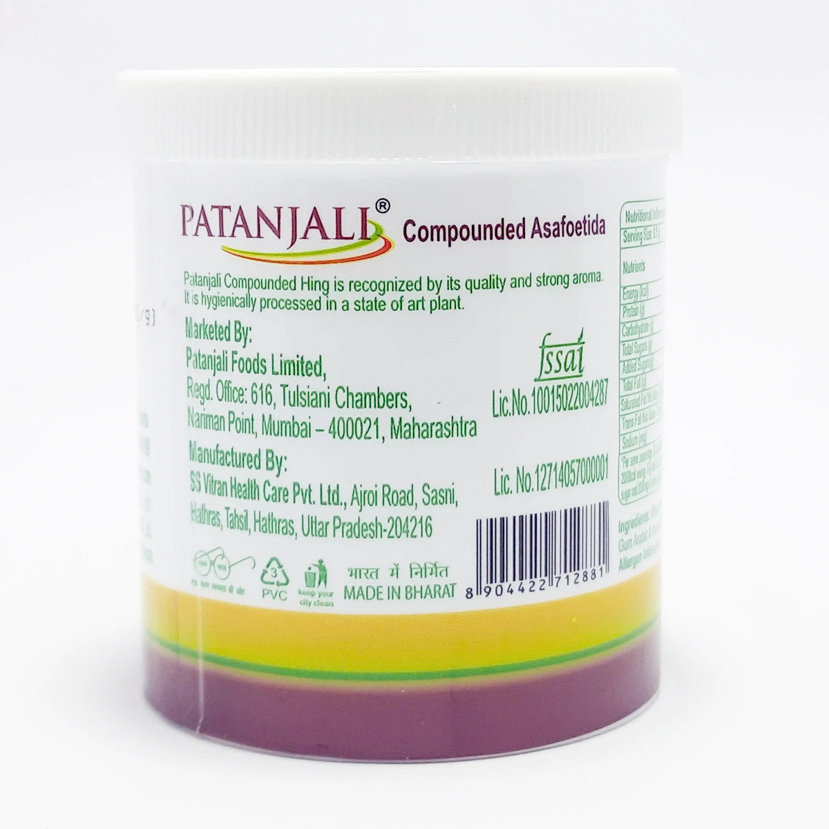 Patanjali Bandhani Hing