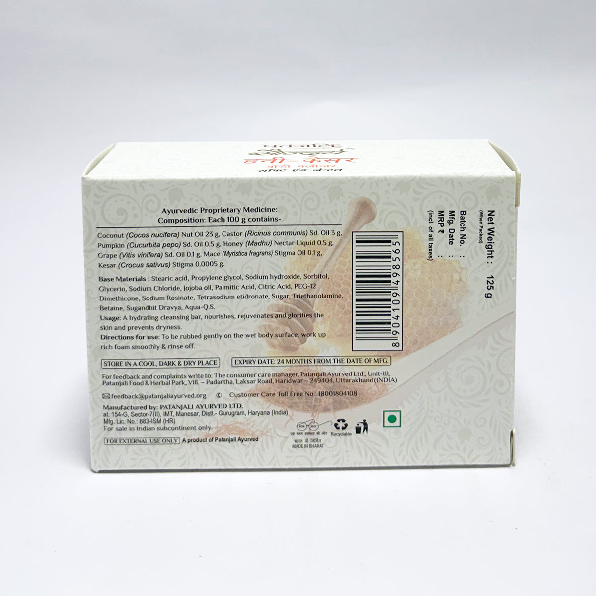Patanjali Saundarya Honey-kesar Body Cleanser